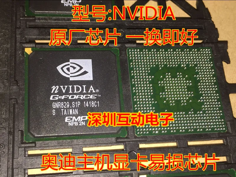 for NVIDIA GEFORCE EMP NPBA for Audi J794 display driver graphics chip