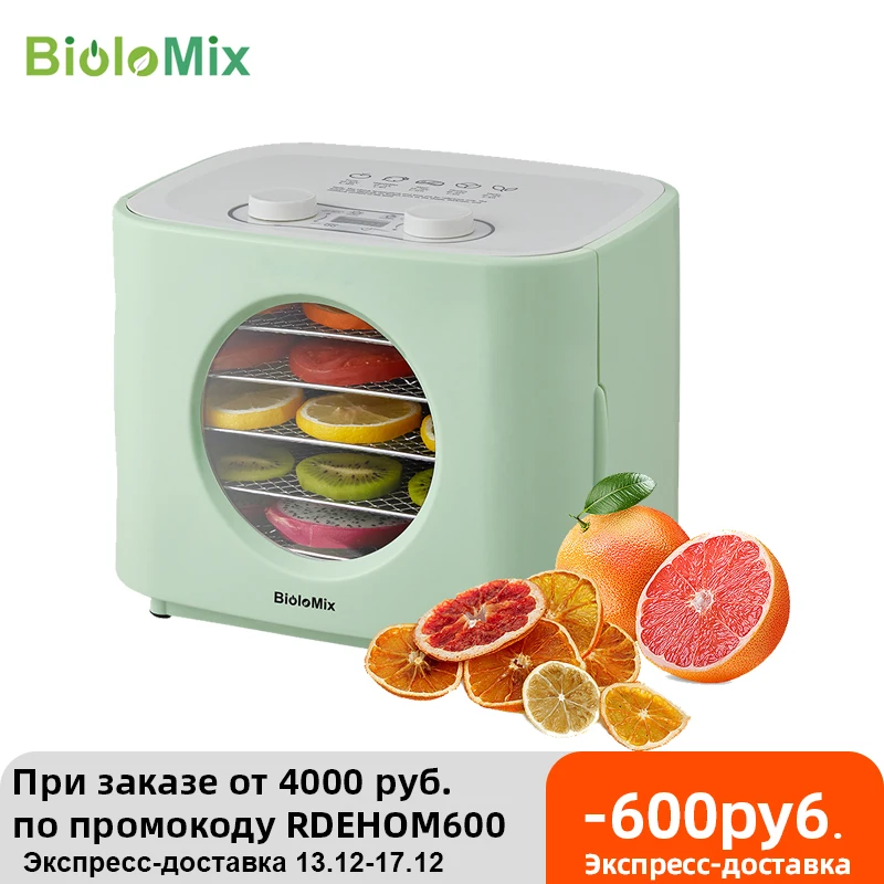 BioloMix 5 металлических пищевых лоток Дегидратор сушилка для фруктов с функцией