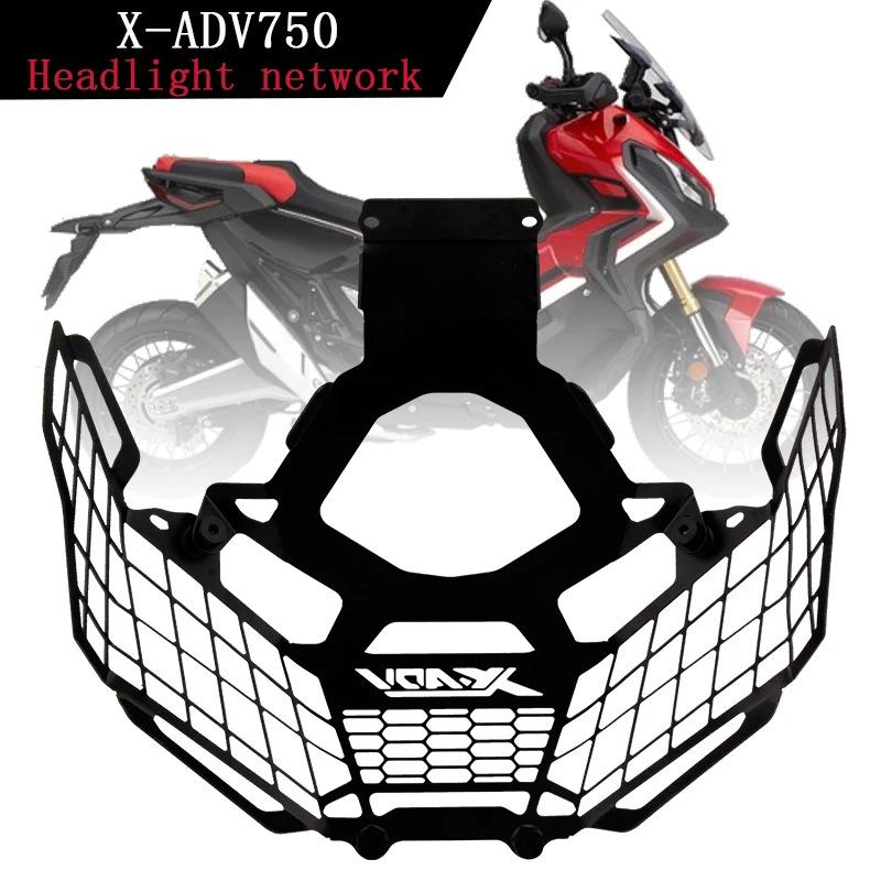 Для Honda XADV750 X-ADV750 Аксессуары для мотоциклов головной светильник головная лампа светильник решетка Чехол протектор