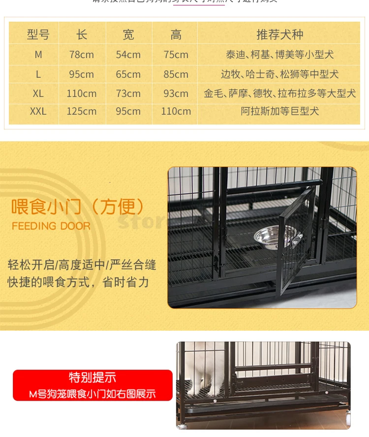 Клетка для собак, большая клетка для собак, для помещений, Золотая шерсть, лабрадор, Samo, средняя клетка для собак с туалетом, маленькая клетка для собак