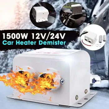 

12V 1500w Car Heater 2 Hole Outlet 2 Cooling Fan 80C Used for Defrost Demist Deicing Instant Winter Heat
