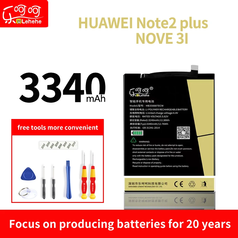 Аккумулятор Lehehe HB356687ECW для huawei Nova 2 plus notei 3i большой емкости 3340 мАч нулевой цикл с бесплатными инструментами