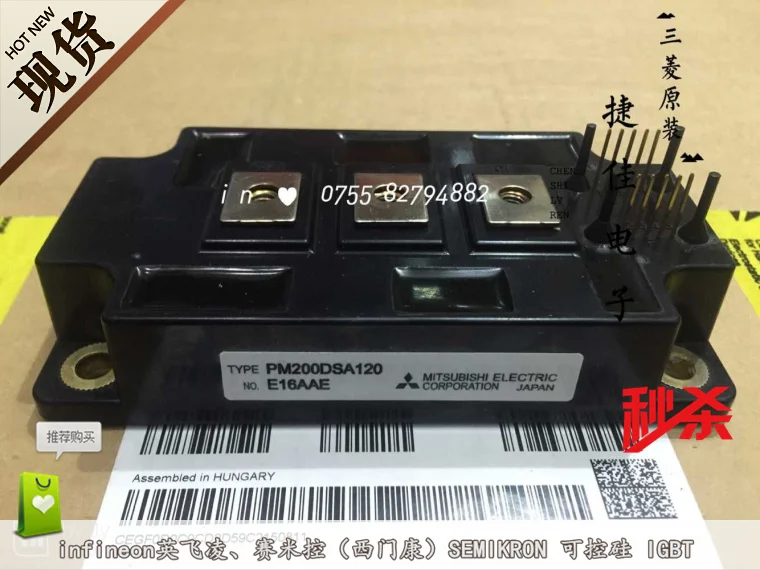 PM200DSA120 PM150DSA120 PM100DSA120 PM75DSA120 PM50DSA120