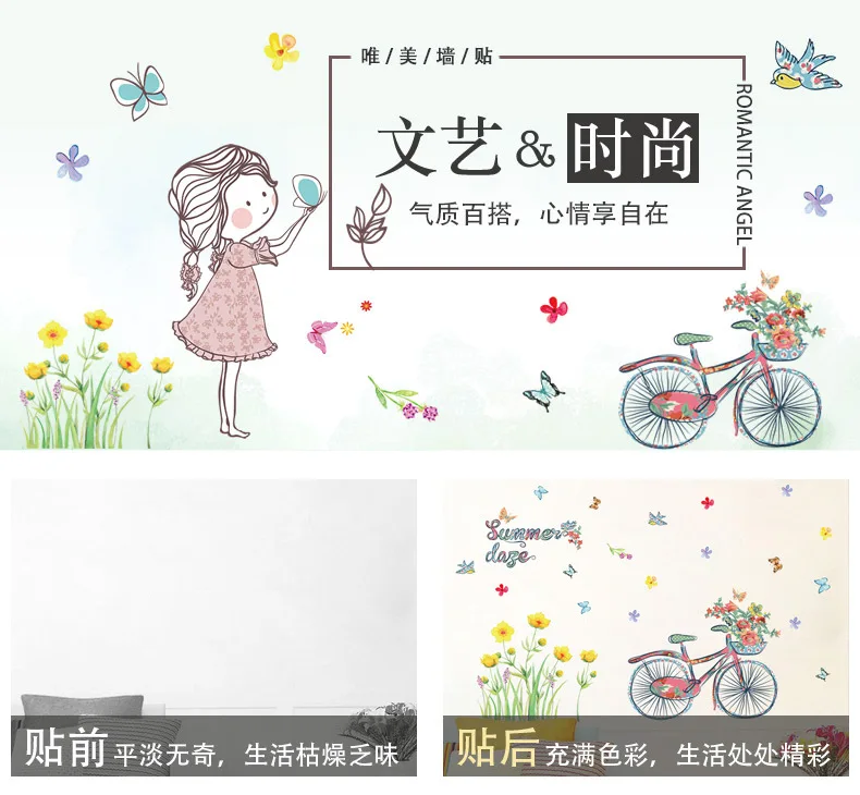 Warm Hipster Xpress Decorative Stickers College Student Dormitory Girl'S Bedroom Background Wall Stickers Environmentally Friend