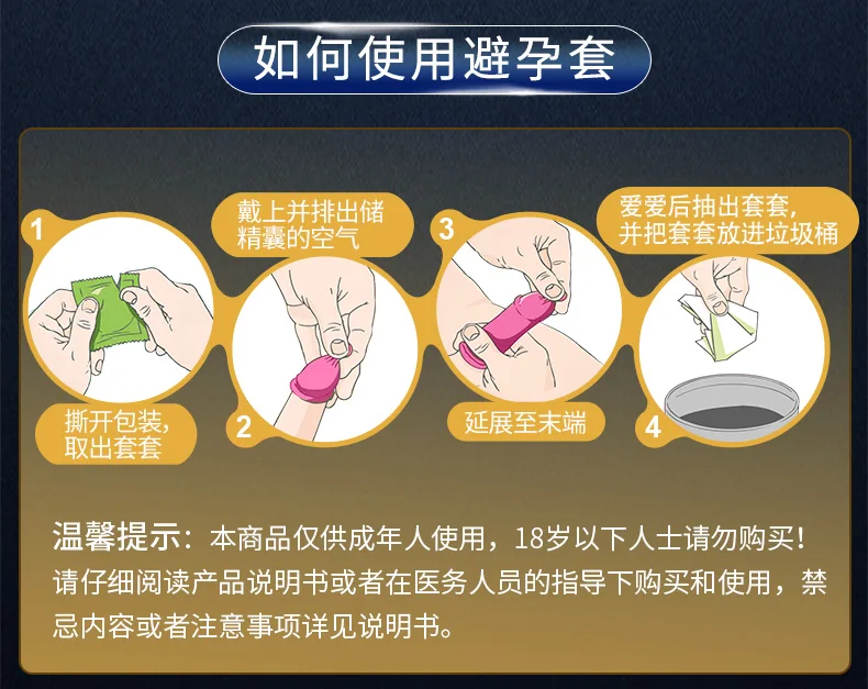 超薄装18只790_10