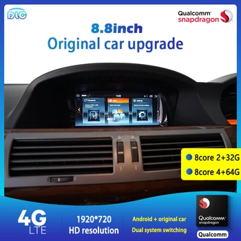 Price DLC Suitable For BMW 2004-2008 7series 730i 735i 750i Qualcomm Chip Special Car Dedicated Upgrade Large Screen 8.8-inch Player