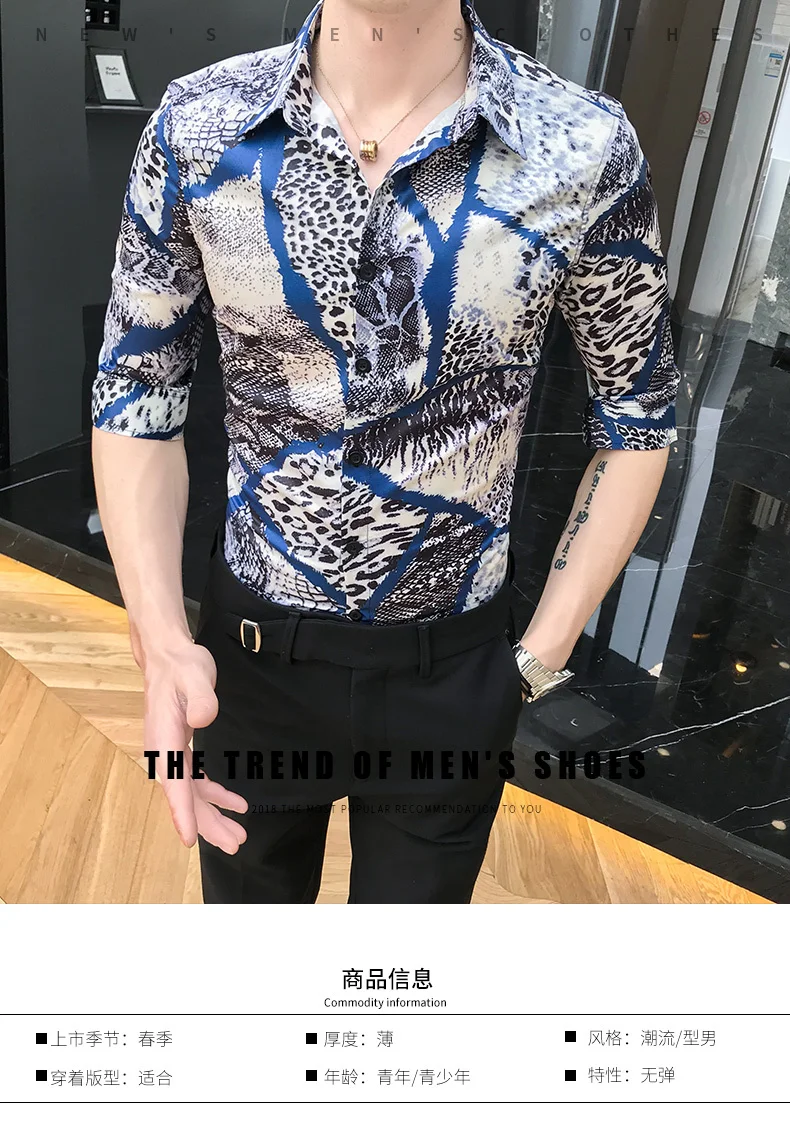 Мужская рубашка с леопардовым принтом, приталенная, короткий рукав, Camisa Masculina, новинка, Повседневная рубашка для мужчин, Клубные, выпускные рубашки, Chemise Homme