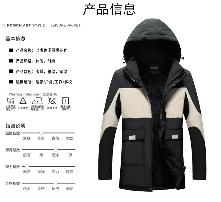 Cotton-padded Clothes MEN'S Coat New Style Winter Medium-length Clothes Korean-style Trend Cotton Coat Winter Men'S Wear do