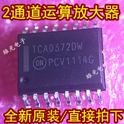 10 шт./лот TCA0372DW SOP16 2TCA0372DWR2G