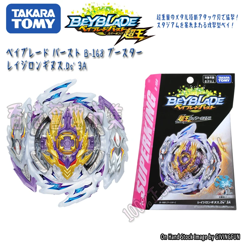 Original Takara Tomy Beyblade Burst 