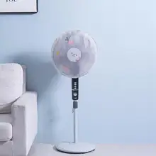 Для домашнего использования Белые Электрические Чехлы для вентиляторов для маленьких детей Защита от пыли защита от пальцев Защитная сетка защита от пыли#35