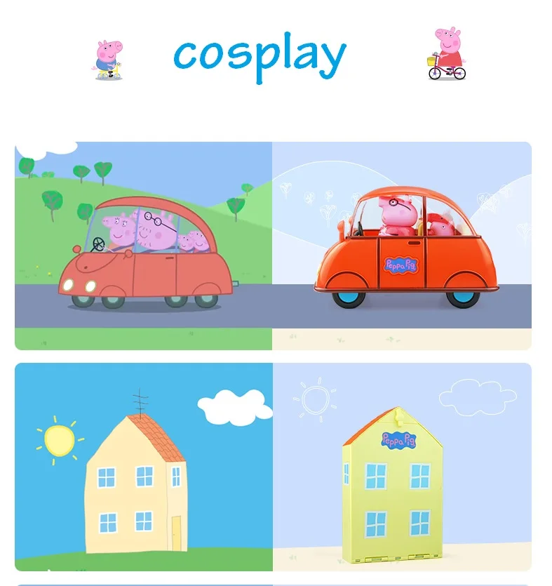 Peppa pig высокое качество подлинный дом игрушечный автомобиль для косплея