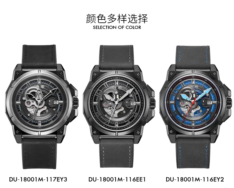 DU-18001M-1天猫电脑端详情页_15