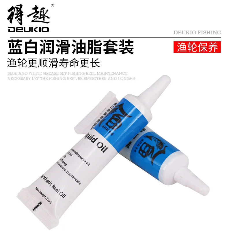 

Metal Gear Bearing Lubrication Maintenance Oil And Grease Fishing Vessel for Oil Angling Supplies Accessories a Set of 2 Only