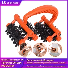 Ручной лимфатический массаж Системный Acupoint Foot Roller Massager Ball Шариковый массажер шейного позвонка 4258(China)