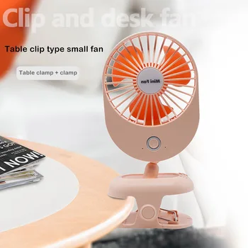 

Mini Desktop Clip Fan USB Charging Student Dormitory Table Fan 360 Degree Adjustment Third Gear Home Office Low Noise Small Fan