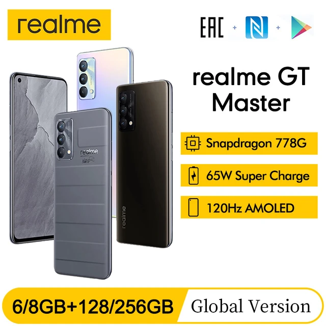 グローバル版 realme GT Master Edition 256GB - スマートフォン本体