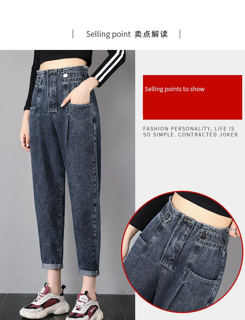 Женские джинсы-бойфренды, новинка, высокая талия, прямые, свободные, широкие, штаны-шаровары, джинсы для мам