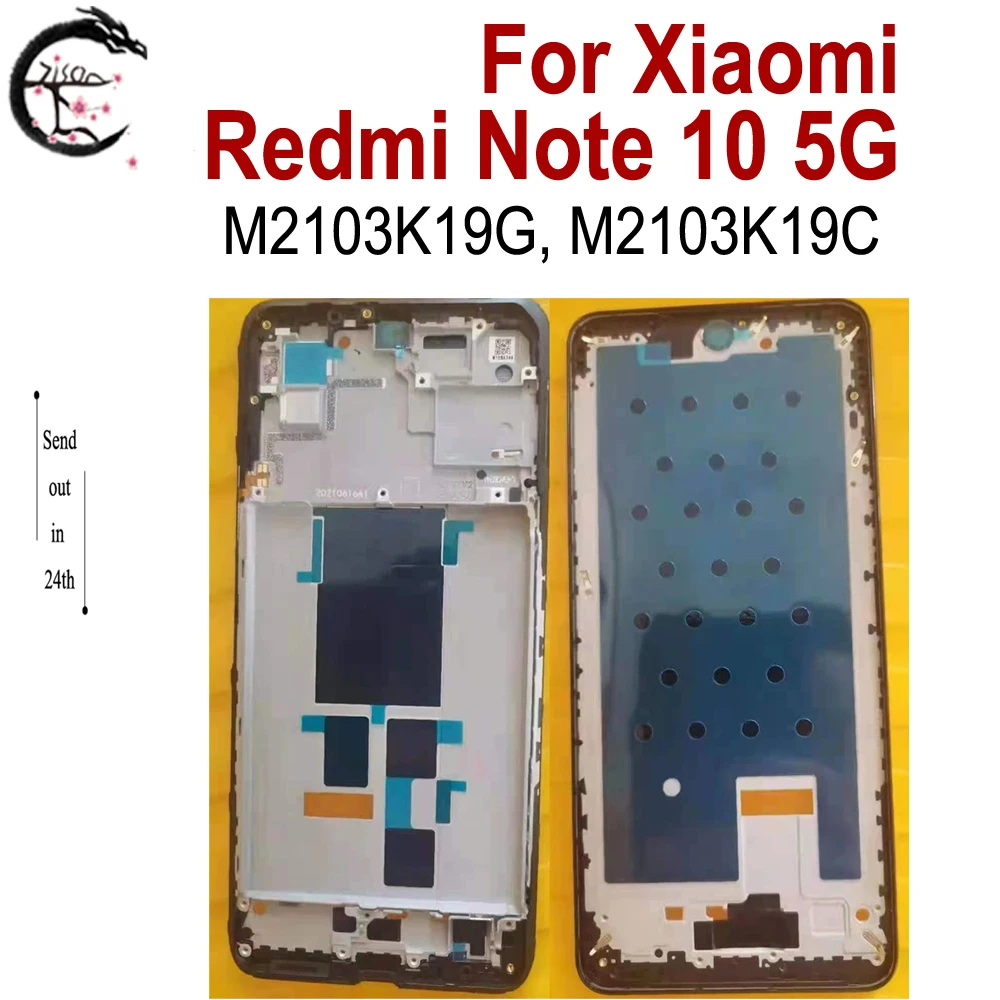 Рамка средней длины для Xiaomi Redmi Note 10 5g фоторамка M2103K19G M2103K19C чехол Note10 5G задняя
