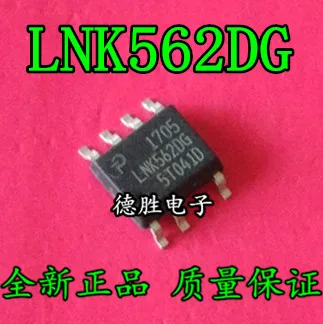 10 шт. FA7700 FA7700V-A2-TE1 STC15W404AS-35I-SOP16 BTS824R LNK623DG LNK574DG LNK562DN LNK562DG LNK603DG LNK4114D Новый 1 заказ |