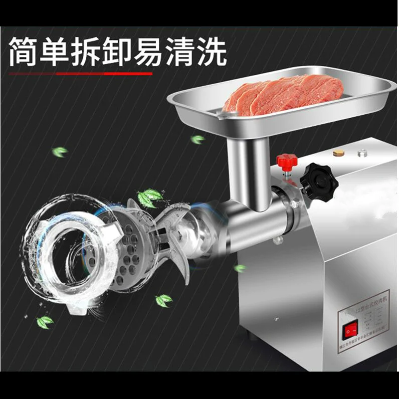 Commercial 850W Meat Grinders Stainless Steel Meat Grinder Kitchen Home Sausage Stuffer Meat Mincer