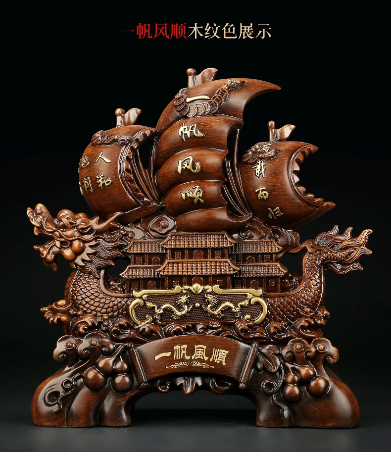 Smooth Sailing Decoration Opening Housewarming Dragon Boat Gift Office Wine Cabinet Entrance Home Lucky Chinese style Decor