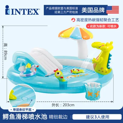Надувной бассейн INTEX для детей семейный большой Океанский с шариками песком дома