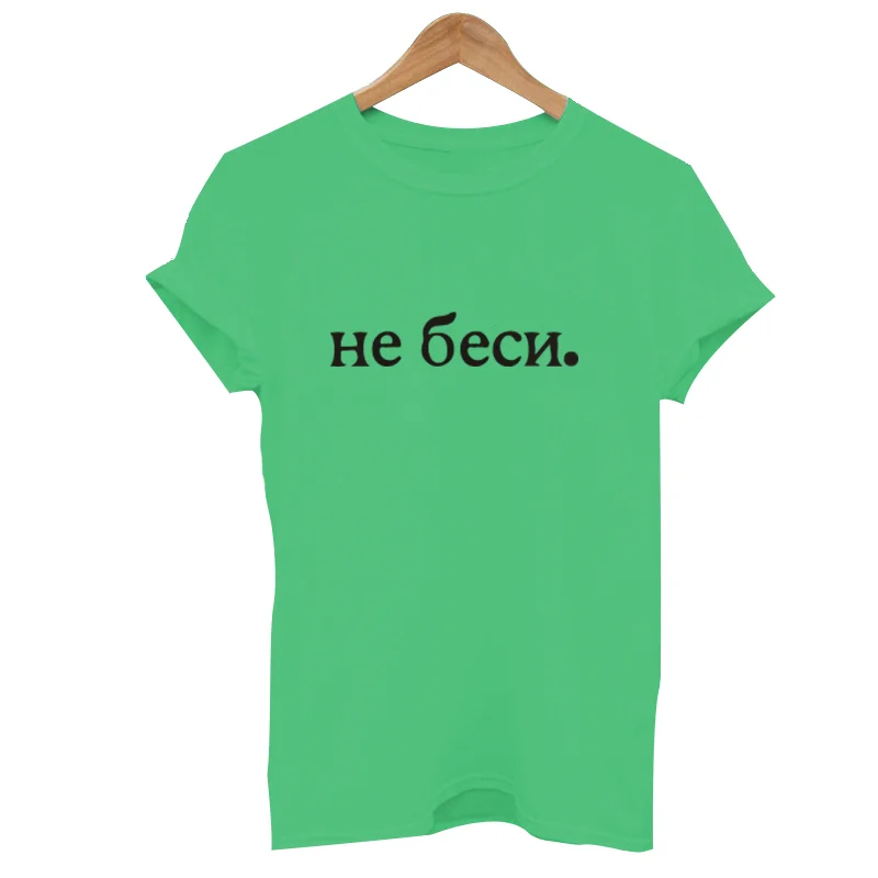 Модные женские футболки с надписью «Русская надпись», женская футболка, летняя женская футболка в стиле Харадзюку