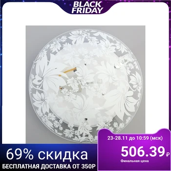 

Lamp Fantasy 1x60W E27 25x25x4.5cm 3968987