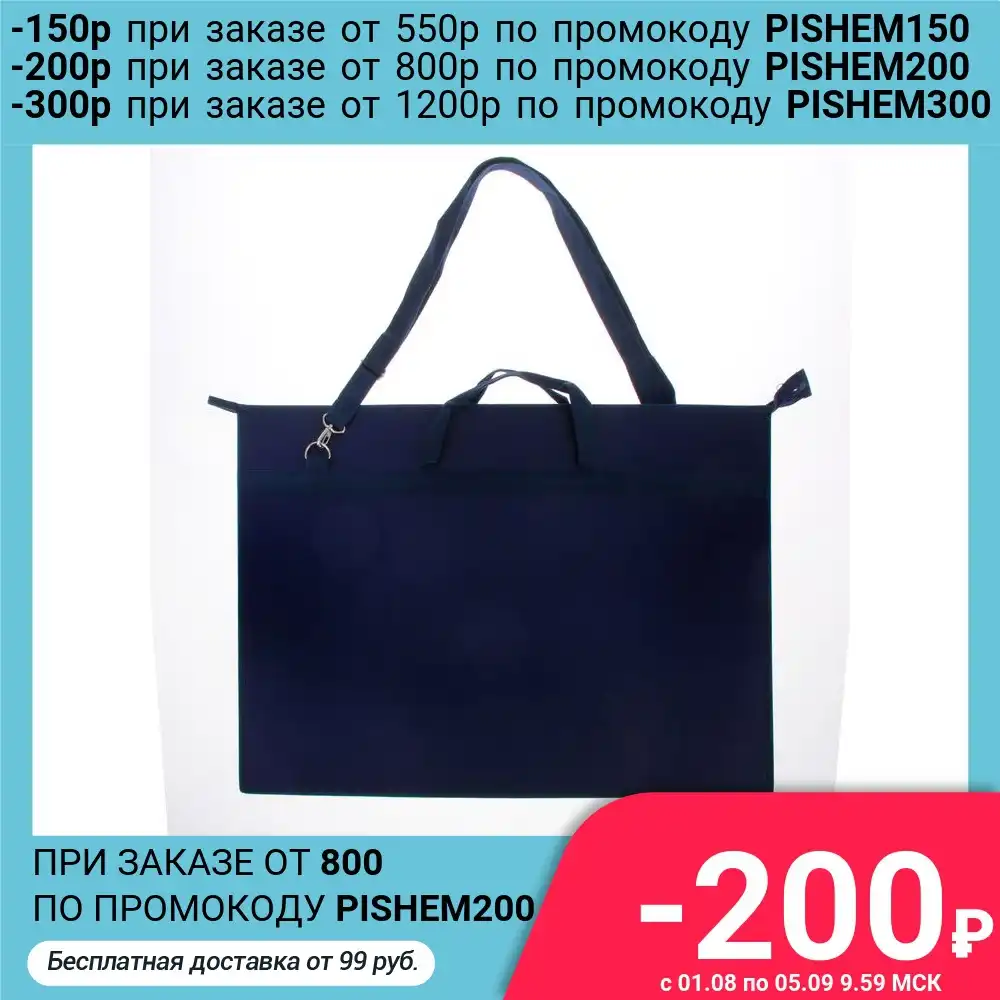 File With Handles Plastic Top Zipper 650 X 480 50 Mm Onyx Ol 6 Shoulder Strap Blue Padfolio Filing Products Office School Supplies Aliexpress