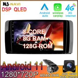 Radio Multimedia con GPS para coche, reproductor con Android 11, DSP, Carplay, para Mercedes Benz Clase R, W251, R280, R300, R320, 2005   2017
