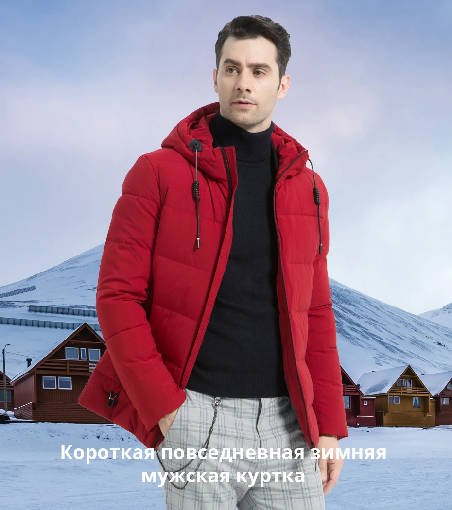ICEbear, новинка, мужская зимняя куртка, высокое качество, Мужское пальто с капюшоном, Мужское пальто, утолщенная Теплая мужская одежда MWD18925I