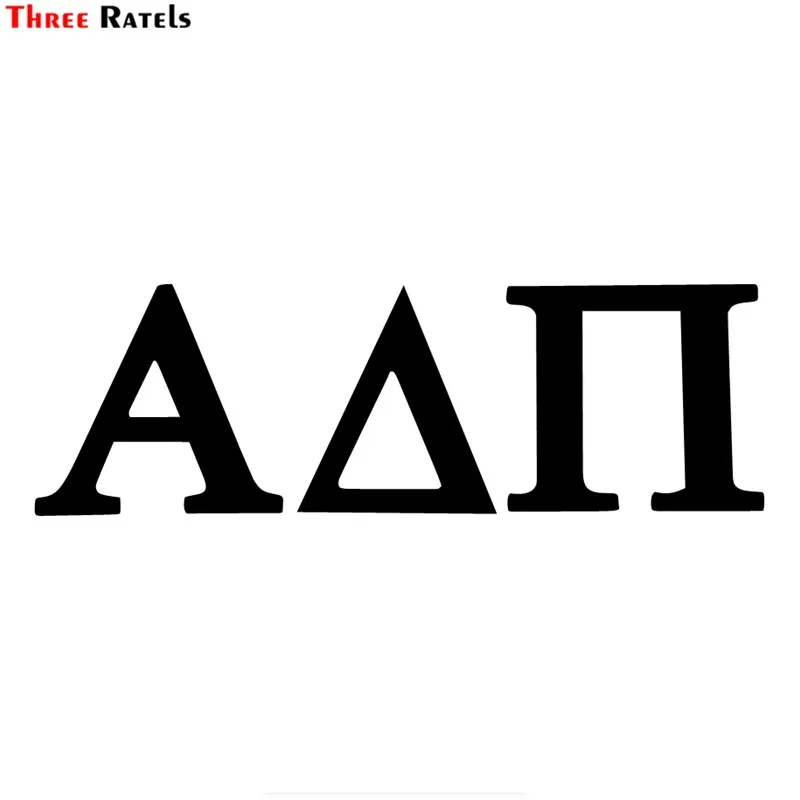 Three Ratels FD132 ADPi ДЛЯ Alpha Delta Pi греческие буквы Sorority наклейка для ноутбука