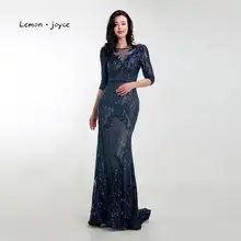 Lemon joyce Формальные Вечерние платья Длинные o-образным вырезом Иллюзия Русалка расшитые блестками вечерние платья размера плюс robe de soiree