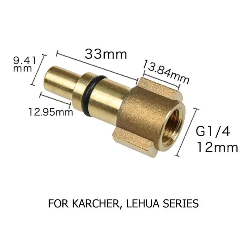 Профессиональный пистолет высокого давления 290 бар для Karcher серии K пенная насадка генератор Автомойка* 80 мм