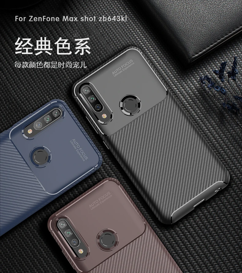 Чехол Zenfone Max Plus M2 ZB634KL из углеродного волокна противоударный мягкий чехол ТПУ для