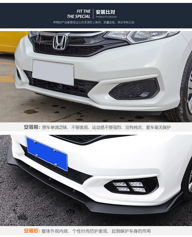 Aiwins Подходит для HONDA Fit JAZZ GK5- Модифицированная передняя губа Автомобильная передняя губа передний бампер Гриль