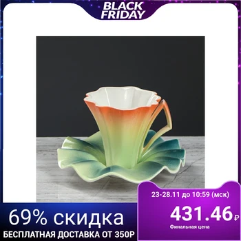 

Tea set "Lotus" 2 items, 0.2 l