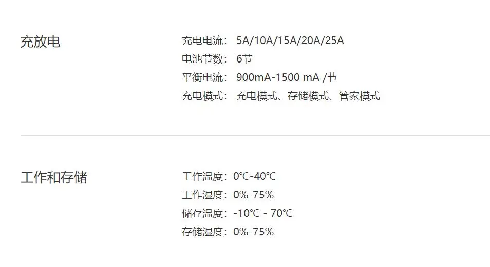 QQ截图20200717163117