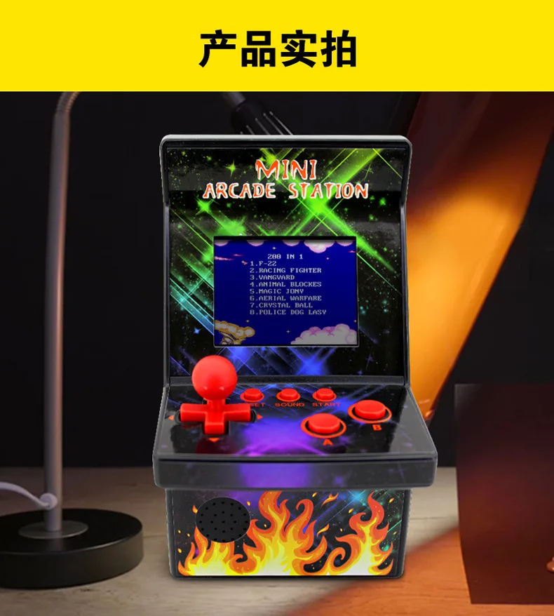 Детский подарок развивающие игрушки мини небольшой Аркада ручной 8-Bit РЭШ игры консоль один человек рокер