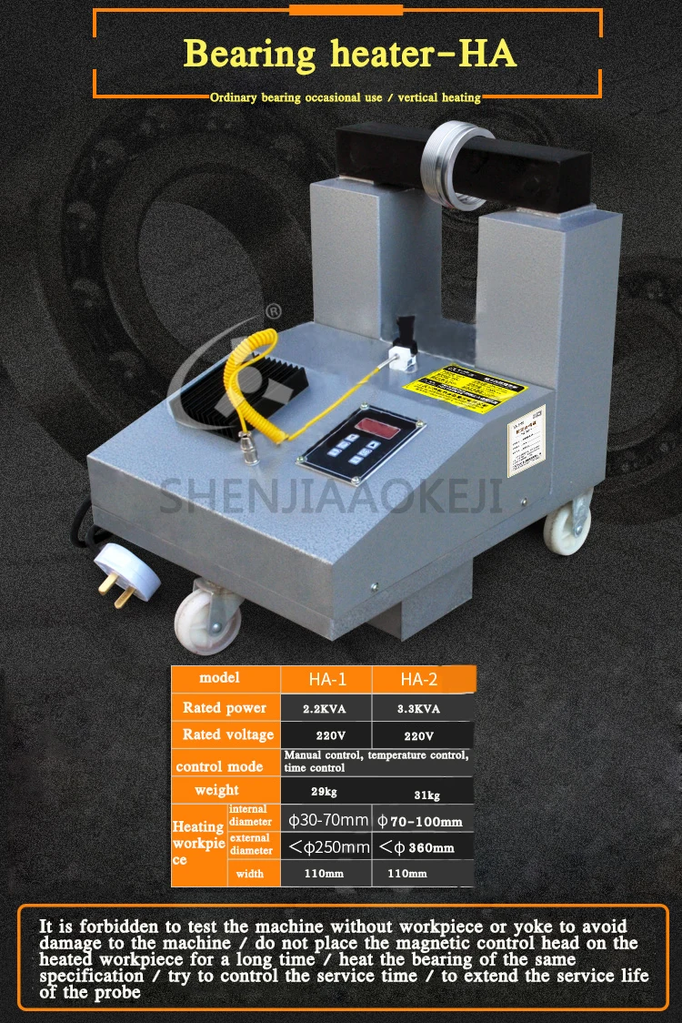 HA-1 HA-2 220V Vertical Bearing Heater Heating Quick Disassembly Installation Eq