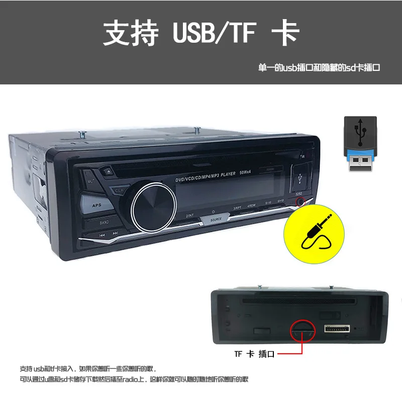 Автомобильный CD MP3 Автомагнитола 1din Bluetooth Беспроводная громкой связи съемная панель