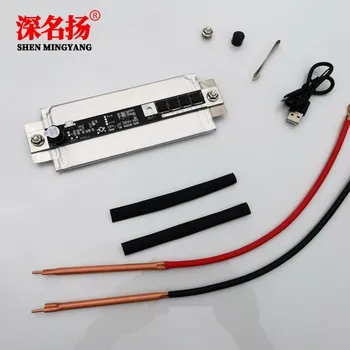 

Spot welding machine handheld small portable lithium spot welding machine with battery set 2020 upgrade