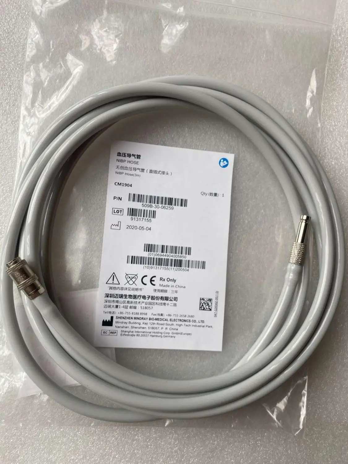 

NiBP cable 509B-30-06259 （New,Original)-
