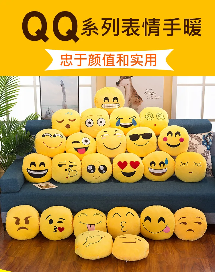 Креативный-QQ плюшевая игрушка подушка грелка руки в руку Свадьба открытие деятельности подарок индивидуальный логотип