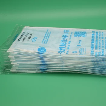 

Surgical mask Disposable 3layers mask prevent formaldehyde Bacteria proof Medical face mouth mask individually wrapped in stock