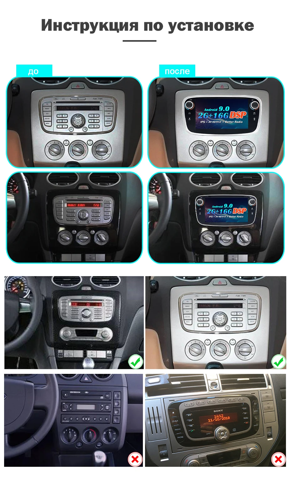 Wondefoo Android 9,0 DSP ips радио gps для FORD FOCUS Mondeo 9 S-MAX C-MAX Galaxy Kuga Навигация стерео рекордер без DVD плеера