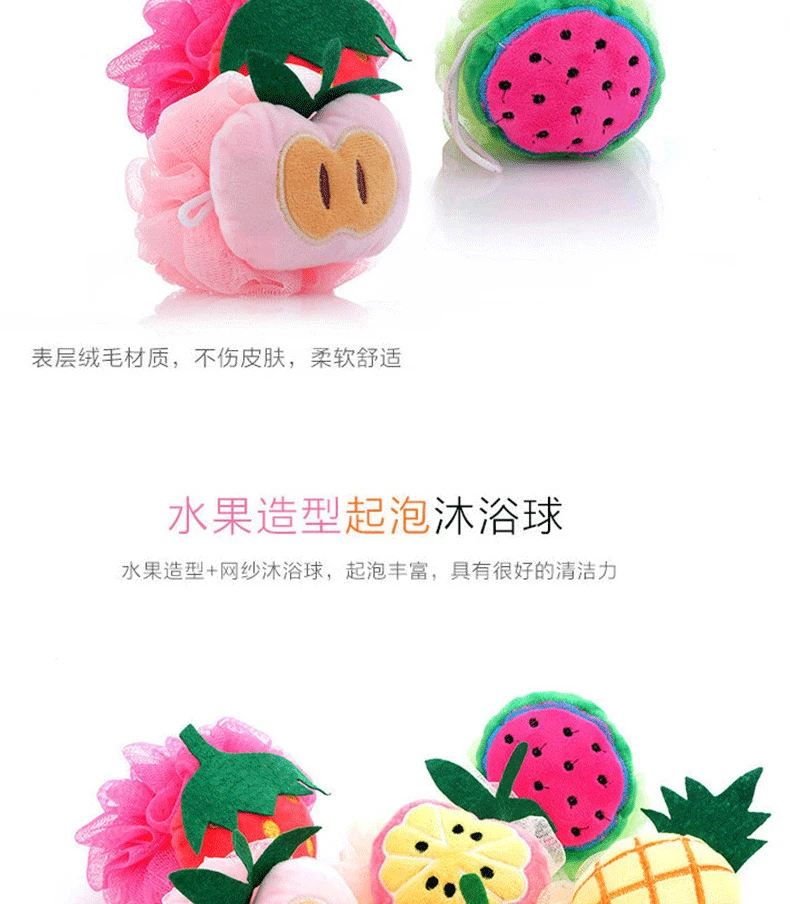 Manufacturers Direct Selling Bath Loofah Bath Ball Fruit Mesh Sponge Cute Rubbing Towel Rub Back Foaming Bath Supplies Mesh Spon