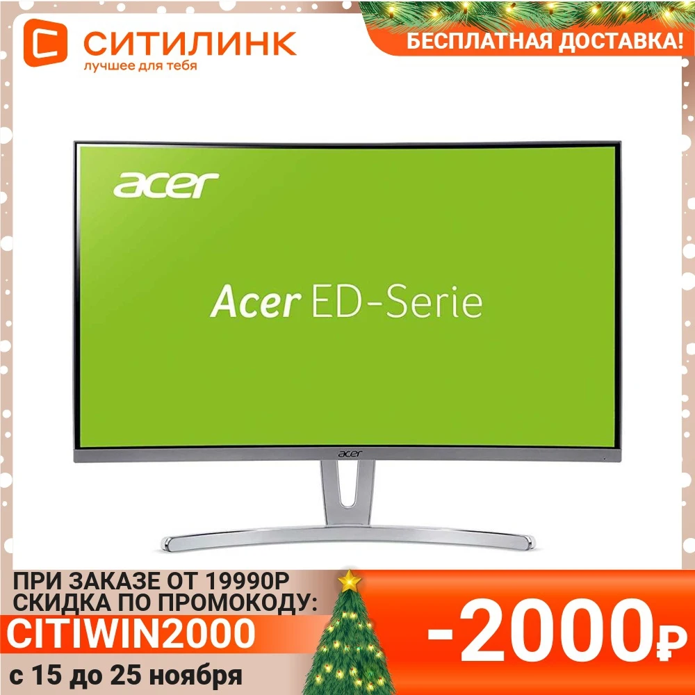 Монитор Acer 27&quot ED273Awidpx VA 1920x1080 144Hz FreeSync 250cd/m2 16:9 | Компьютеры и офис