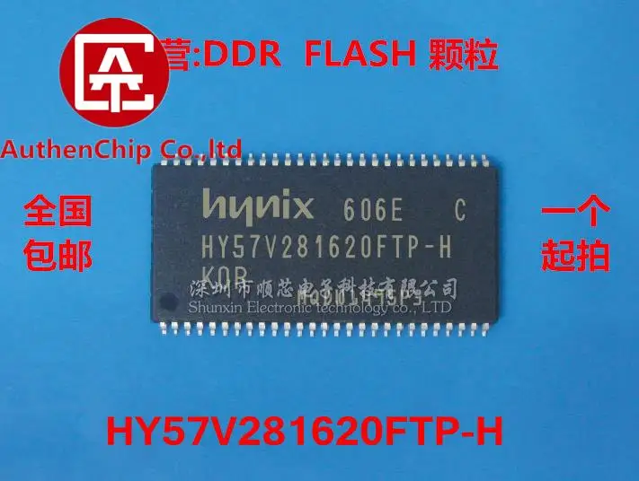 

10 шт., 100% оригинальная новая фотолампа